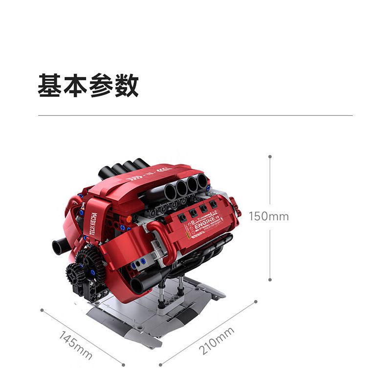 ONEBOT MITU MI OBFDJ18AIQI 18AIQI MẪU ĐỘNG CƠ V8 bộ đồ chơi xếp lắp ráp ghép mô hình Technic Kỹ Thuật Công Nghệ Cao Mô Hình Phương Tiện