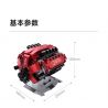 ONEBOT MITU MI OBFDJ18AIQI 18AIQI MẪU ĐỘNG CƠ V8 bộ đồ chơi xếp lắp ráp ghép mô hình Technic Kỹ Thuật Công Nghệ Cao Mô Hình Phương Tiện