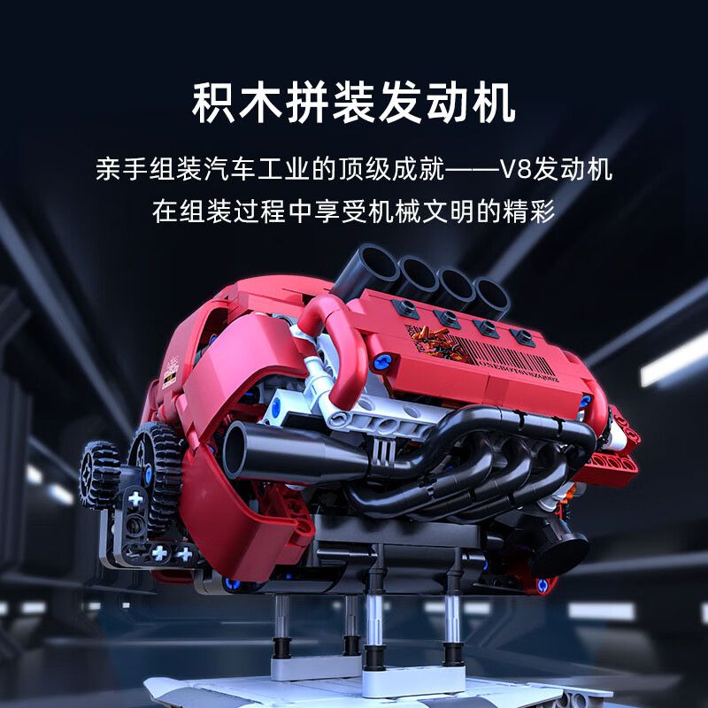 ONEBOT MITU MI OBFDJ18AIQI 18AIQI MẪU ĐỘNG CƠ V8 bộ đồ chơi xếp lắp ráp ghép mô hình Technic Kỹ Thuật Công Nghệ Cao Mô Hình Phương Tiện