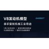ONEBOT MITU MI OBFDJ18AIQI 18AIQI MẪU ĐỘNG CƠ V8 bộ đồ chơi xếp lắp ráp ghép mô hình Technic Kỹ Thuật Công Nghệ Cao Mô Hình Phương Tiện