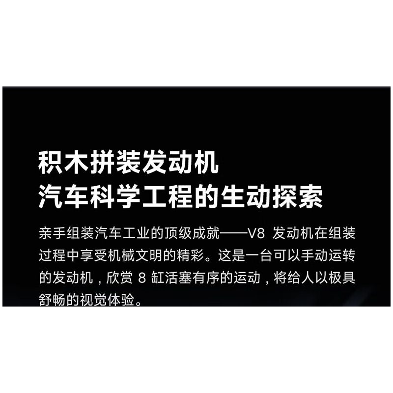 ONEBOT MITU MI OBFDJ18AIQI 18AIQI MẪU ĐỘNG CƠ V8 bộ đồ chơi xếp lắp ráp ghép mô hình Technic Kỹ Thuật Công Nghệ Cao Mô Hình Phương Tiện