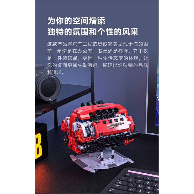 ONEBOT MITU MI OBFDJ18AIQI 18AIQI MẪU ĐỘNG CƠ V8 bộ đồ chơi xếp lắp ráp ghép mô hình Technic Kỹ Thuật Công Nghệ Cao Mô Hình Phương Tiện