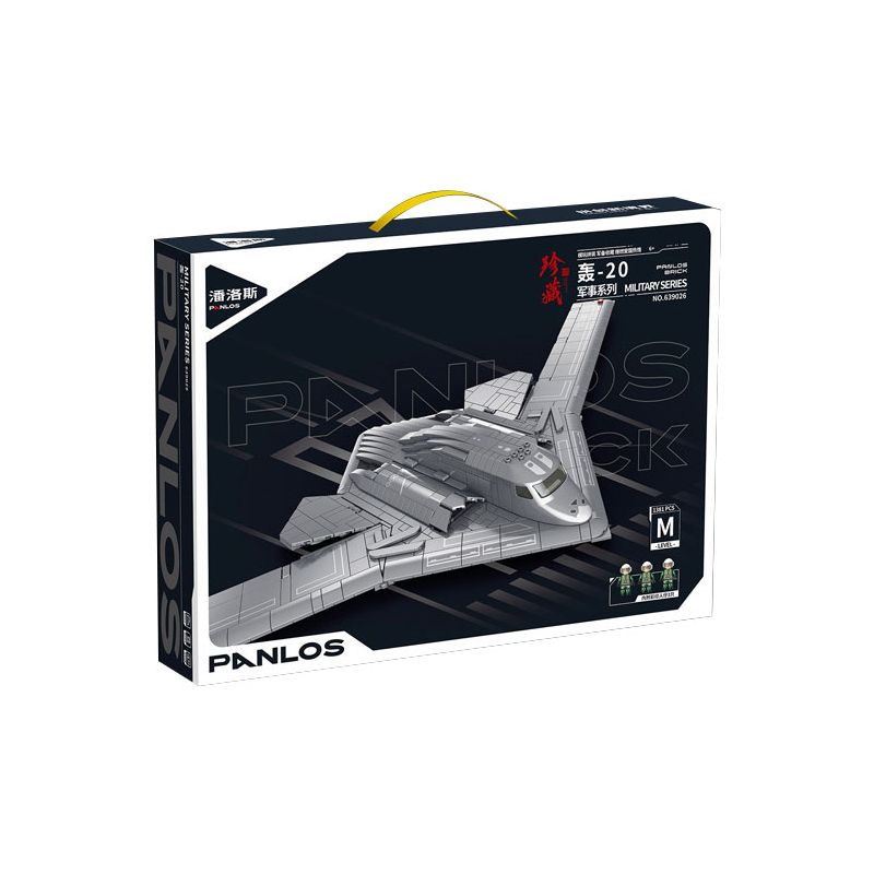 PanlosBrick 639026 Panlos Brick 639026 MÁY BAY NÉM BOM CHIẾN LƯỢC TẦM XA H-20 bộ đồ chơi xếp lắp ráp ghép mô hình Military Army Quân Sự Bộ Đội 1381 khối
