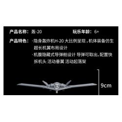 PanlosBrick 639026 Panlos Brick 639026 MÁY BAY NÉM BOM CHIẾN LƯỢC TẦM XA H-20 bộ đồ chơi xếp lắp ráp ghép mô hình Military Army Quân Sự Bộ Đội 1381 khối