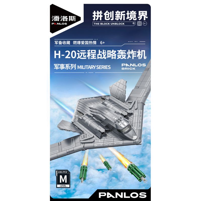 PanlosBrick 639026 Panlos Brick 639026 MÁY BAY NÉM BOM CHIẾN LƯỢC TẦM XA H-20 bộ đồ chơi xếp lắp ráp ghép mô hình Military Army Quân Sự Bộ Đội 1381 khối