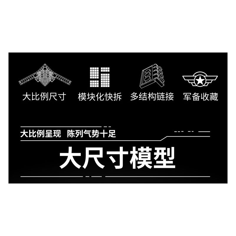 PanlosBrick 639026 Panlos Brick 639026 MÁY BAY NÉM BOM CHIẾN LƯỢC TẦM XA H-20 bộ đồ chơi xếp lắp ráp ghép mô hình Military Army Quân Sự Bộ Đội 1381 khối