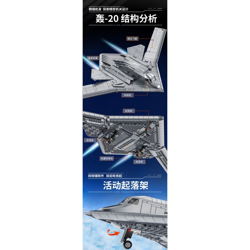 PanlosBrick 639026 Panlos Brick 639026 MÁY BAY NÉM BOM CHIẾN LƯỢC TẦM XA H-20 bộ đồ chơi xếp lắp ráp ghép mô hình Military Army Quân Sự Bộ Đội 1381 khối