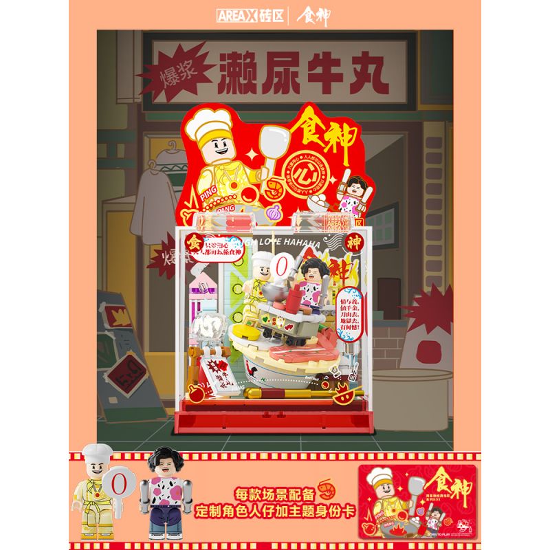 AREA-X AB0060 0060 BỘ PHIM KINH ĐIỂN BOX THE GOD OF COOKERY CỦA CHÂU TINH TRÌ bộ đồ chơi xếp lắp ráp ghép mô hình Movie & Game Phim Và Trò Chơi