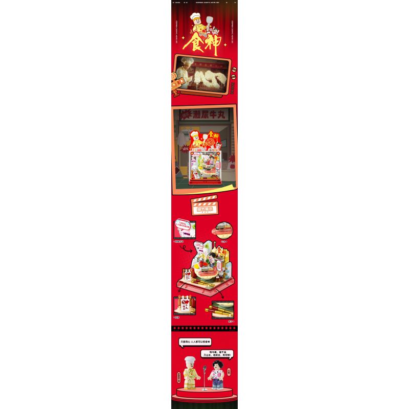 AREA-X AB0060 0060 BỘ PHIM KINH ĐIỂN BOX THE GOD OF COOKERY CỦA CHÂU TINH TRÌ bộ đồ chơi xếp lắp ráp ghép mô hình Movie & Game Phim Và Trò Chơi