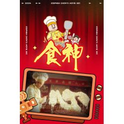 AREA-X AB0060 0060 BỘ PHIM KINH ĐIỂN BOX THE GOD OF COOKERY CỦA CHÂU TINH TRÌ bộ đồ chơi xếp lắp ráp ghép mô hình Movie & Game Phim Và Trò Chơi