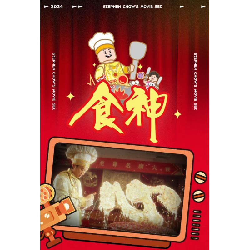 AREA-X AB0060 0060 BỘ PHIM KINH ĐIỂN BOX THE GOD OF COOKERY CỦA CHÂU TINH TRÌ bộ đồ chơi xếp lắp ráp ghép mô hình Movie & Game Phim Và Trò Chơi