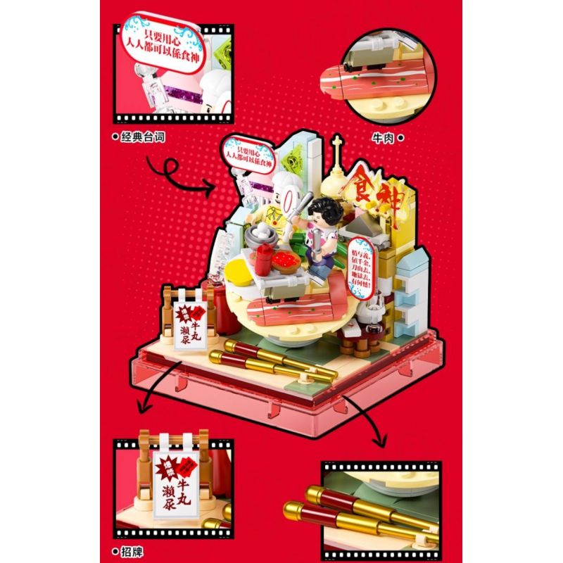 AREA-X AB0060 0060 BỘ PHIM KINH ĐIỂN BOX THE GOD OF COOKERY CỦA CHÂU TINH TRÌ bộ đồ chơi xếp lắp ráp ghép mô hình Movie & Game Phim Và Trò Chơi