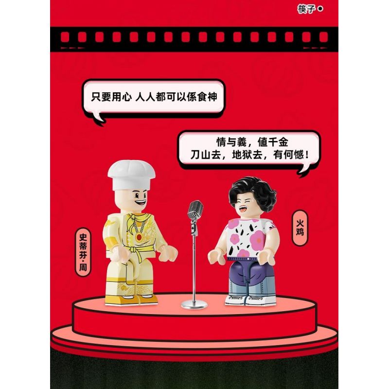 AREA-X AB0060 0060 BỘ PHIM KINH ĐIỂN BOX THE GOD OF COOKERY CỦA CHÂU TINH TRÌ bộ đồ chơi xếp lắp ráp ghép mô hình Movie & Game Phim Và Trò Chơi