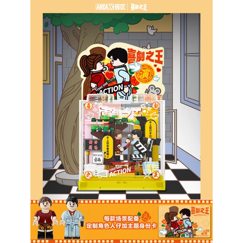 AREA-X AB0061 0061 BỘ PHIM KINH ĐIỂN BOX THE KING OF COMEDY CỦA CHÂU TINH TRÌ bộ đồ chơi xếp lắp ráp ghép mô hình Movie & Game Phim Và Trò Chơi