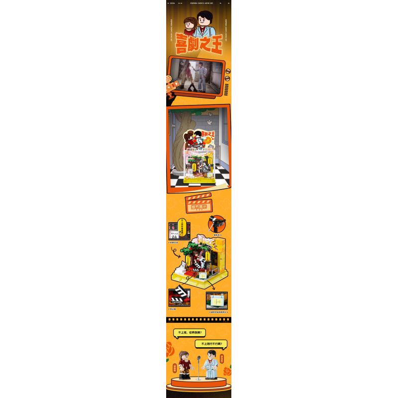 AREA-X AB0061 0061 BỘ PHIM KINH ĐIỂN BOX THE KING OF COMEDY CỦA CHÂU TINH TRÌ bộ đồ chơi xếp lắp ráp ghép mô hình Movie & Game Phim Và Trò Chơi