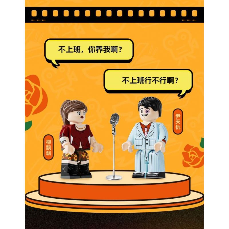 AREA-X AB0061 0061 BỘ PHIM KINH ĐIỂN BOX THE KING OF COMEDY CỦA CHÂU TINH TRÌ bộ đồ chơi xếp lắp ráp ghép mô hình Movie & Game Phim Và Trò Chơi