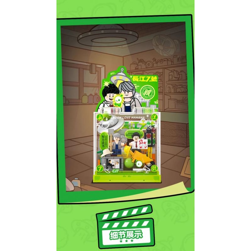 AREA-X AB0062 0062 PHIM KINH ĐIỂN BOX SÔNG DƯƠNG TỬ SỐ 7 CỦA CHÂU TINH TRÌ bộ đồ chơi xếp lắp ráp ghép mô hình Movie & Game Phim Và Trò Chơi