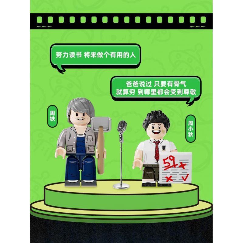 AREA-X AB0062 0062 PHIM KINH ĐIỂN BOX SÔNG DƯƠNG TỬ SỐ 7 CỦA CHÂU TINH TRÌ bộ đồ chơi xếp lắp ráp ghép mô hình Movie & Game Phim Và Trò Chơi