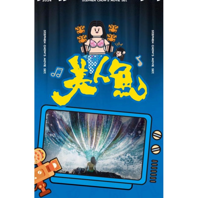 AREA-X AB0063 0063 BỘ PHIM KINH ĐIỂN BOX NÀNG TIÊN CÁ CỦA CHÂU TINH TRÌ bộ đồ chơi xếp lắp ráp ghép mô hình Movie & Game Phim Và Trò Chơi