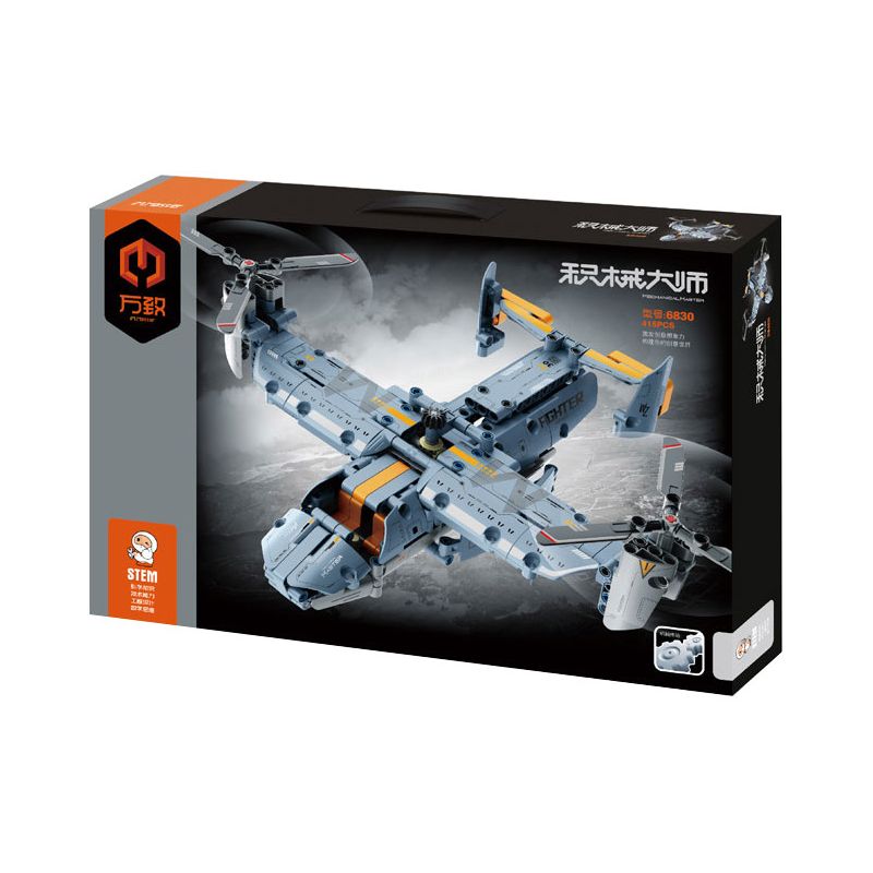 IM.MASTER QIHUI 6830 THẠC SĨ MÁY MÓC VẬN TẢI OSPREY bộ đồ chơi xếp lắp ráp ghép mô hình Technic Kỹ Thuật Công Nghệ Cao Mô Hình Phương Tiện 415 khối