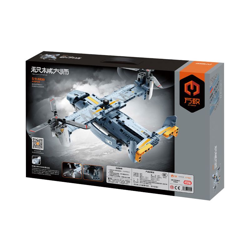 IM.MASTER QIHUI 6830 THẠC SĨ MÁY MÓC VẬN TẢI OSPREY bộ đồ chơi xếp lắp ráp ghép mô hình Technic Kỹ Thuật Công Nghệ Cao Mô Hình Phương Tiện 415 khối
