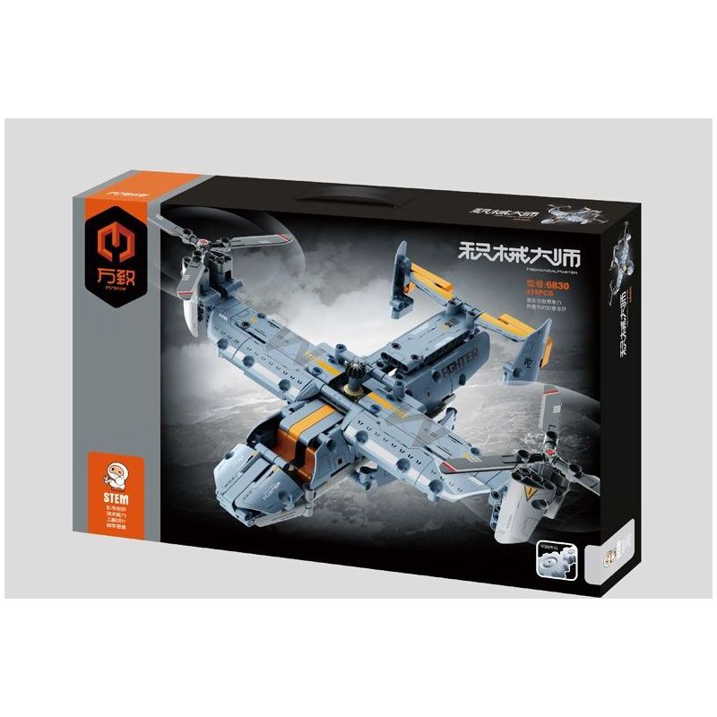 IM.MASTER QIHUI 6830 THẠC SĨ MÁY MÓC VẬN TẢI OSPREY bộ đồ chơi xếp lắp ráp ghép mô hình Technic Kỹ Thuật Công Nghệ Cao Mô Hình Phương Tiện 415 khối