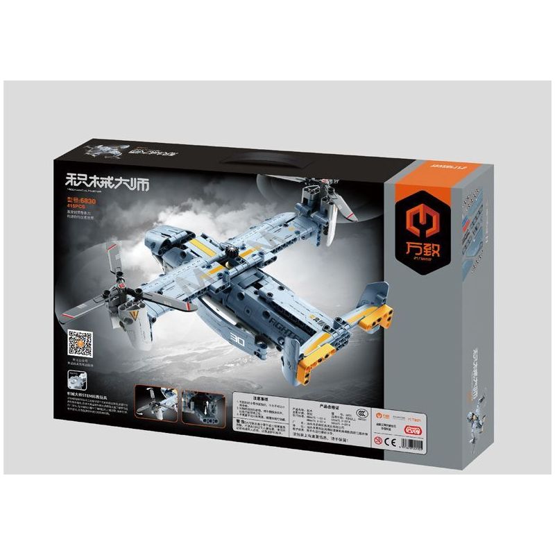 IM.MASTER QIHUI 6830 THẠC SĨ MÁY MÓC VẬN TẢI OSPREY bộ đồ chơi xếp lắp ráp ghép mô hình Technic Kỹ Thuật Công Nghệ Cao Mô Hình Phương Tiện 415 khối