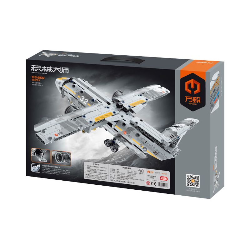 IM.MASTER QIHUI 6832 BẬC THẦY VỀ MÁY MÓC BAY VẬN TẢI QUÂN SỰ bộ đồ chơi xếp lắp ráp ghép mô hình Technic Kỹ Thuật Công Nghệ Cao Mô Hình Phương Tiện 394 khối