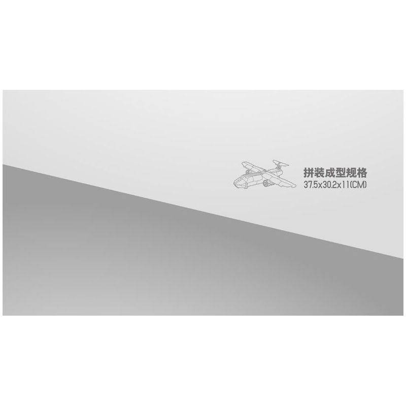 IM.MASTER QIHUI 6832 BẬC THẦY VỀ MÁY MÓC BAY VẬN TẢI QUÂN SỰ bộ đồ chơi xếp lắp ráp ghép mô hình Technic Kỹ Thuật Công Nghệ Cao Mô Hình Phương Tiện 394 khối