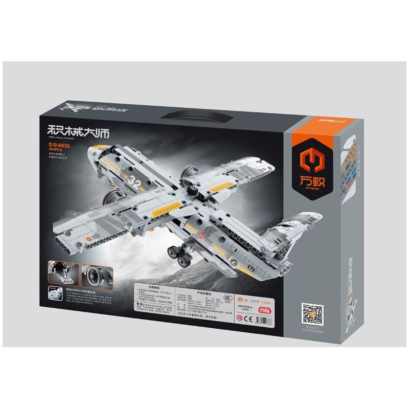 IM.MASTER QIHUI 6832 BẬC THẦY VỀ MÁY MÓC BAY VẬN TẢI QUÂN SỰ bộ đồ chơi xếp lắp ráp ghép mô hình Technic Kỹ Thuật Công Nghệ Cao Mô Hình Phương Tiện 394 khối