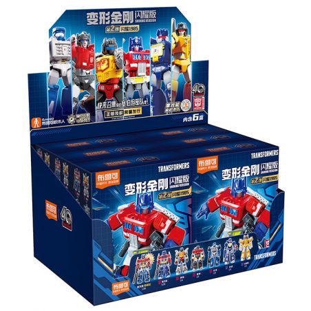 BLOKEES 71122 TRANSFORMERS SHINING EDITION 2 1985 BLIND BOX bộ đồ chơi xếp lắp ráp ghép mô hình Movie & Game Phim Và Trò Chơi