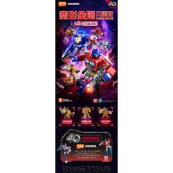 BLOKEES 71122 TRANSFORMERS SHINING EDITION 2 1985 BLIND BOX bộ đồ chơi xếp lắp ráp ghép mô hình Movie & Game Phim Và Trò Chơi