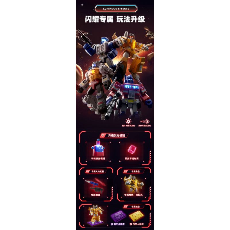 BLOKEES 71122 TRANSFORMERS SHINING EDITION 2 1985 BLIND BOX bộ đồ chơi xếp lắp ráp ghép mô hình Movie & Game Phim Và Trò Chơi
