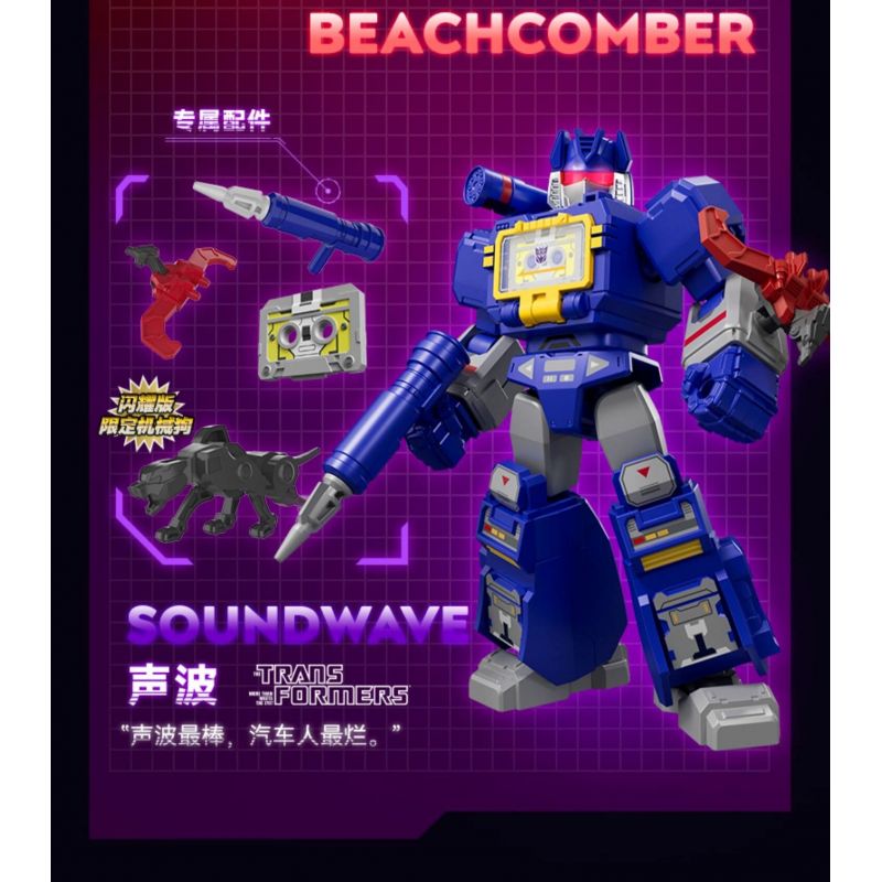 BLOKEES 71122 TRANSFORMERS SHINING EDITION 2 1985 BLIND BOX bộ đồ chơi xếp lắp ráp ghép mô hình Movie & Game Phim Và Trò Chơi