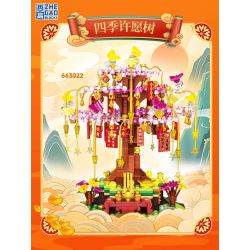 KEEPPLEY 42116 HIỆP SĨ BẦU TRỜI bộ đồ chơi xếp lắp ráp ghép mô hình Creator UNLIMITED IDEAS Sáng Tạo 365 khối