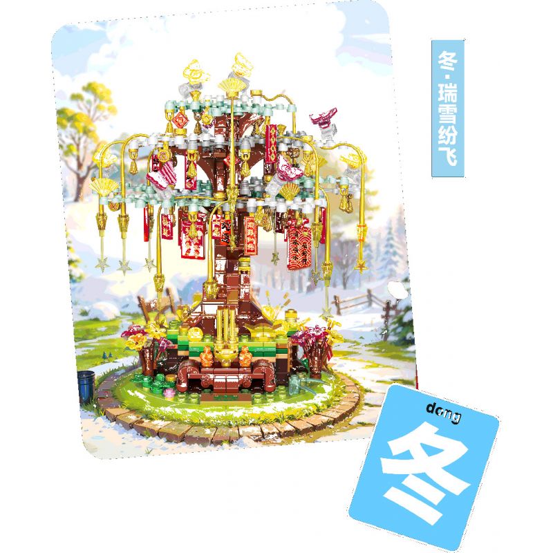 KEEPPLEY 42116 HIỆP SĨ BẦU TRỜI bộ đồ chơi xếp lắp ráp ghép mô hình Creator UNLIMITED IDEAS Sáng Tạo 365 khối