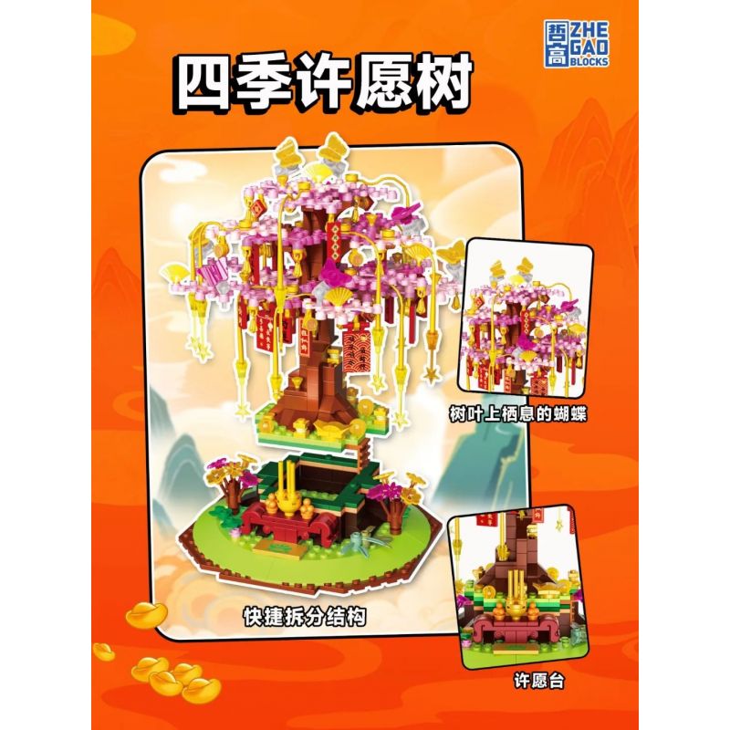 KEEPPLEY 42116 HIỆP SĨ BẦU TRỜI bộ đồ chơi xếp lắp ráp ghép mô hình Creator UNLIMITED IDEAS Sáng Tạo 365 khối