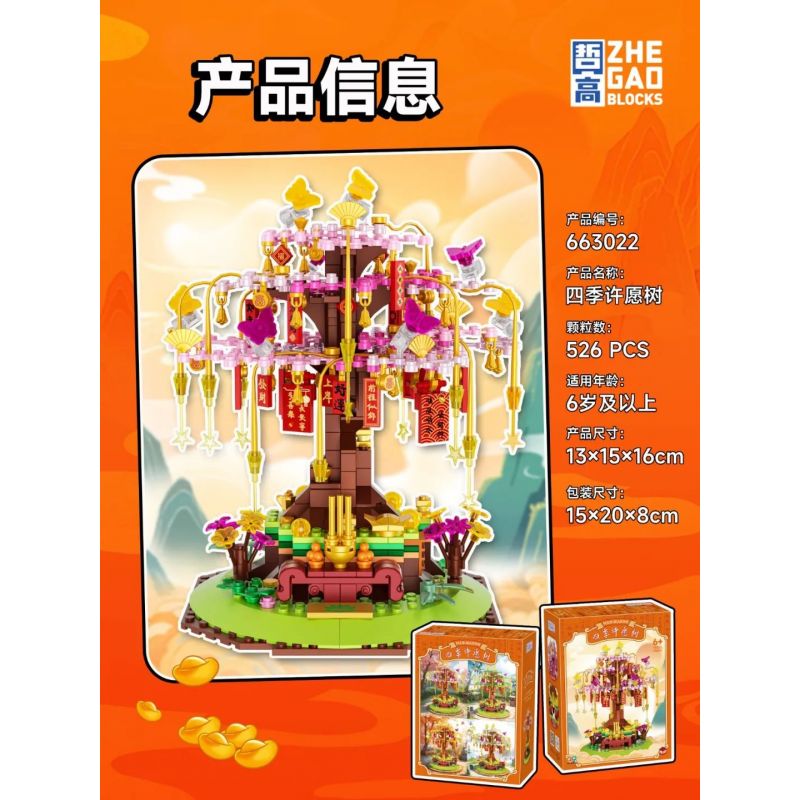 KEEPPLEY 42116 HIỆP SĨ BẦU TRỜI bộ đồ chơi xếp lắp ráp ghép mô hình Creator UNLIMITED IDEAS Sáng Tạo 365 khối