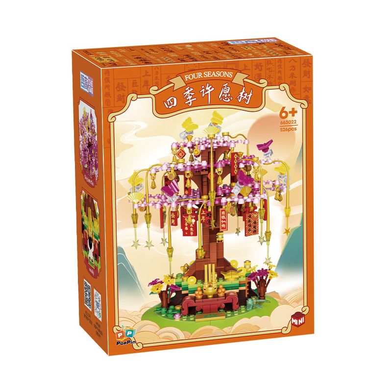 KEEPPLEY 42116 HIỆP SĨ BẦU TRỜI bộ đồ chơi xếp lắp ráp ghép mô hình Creator UNLIMITED IDEAS Sáng Tạo 365 khối