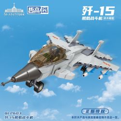 JAKI HK301 CẬU BÉ SPACE ORANGE SỐ 07 PHI HÀNH GIA bộ đồ chơi xếp lắp ráp ghép mô hình SPACE OWANGEBOY NO.07 357 khối