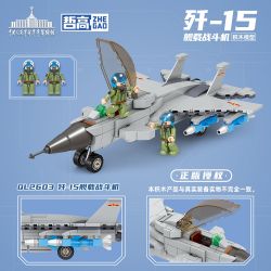 JAKI HK301 CẬU BÉ SPACE ORANGE SỐ 07 PHI HÀNH GIA bộ đồ chơi xếp lắp ráp ghép mô hình SPACE OWANGEBOY NO.07 357 khối