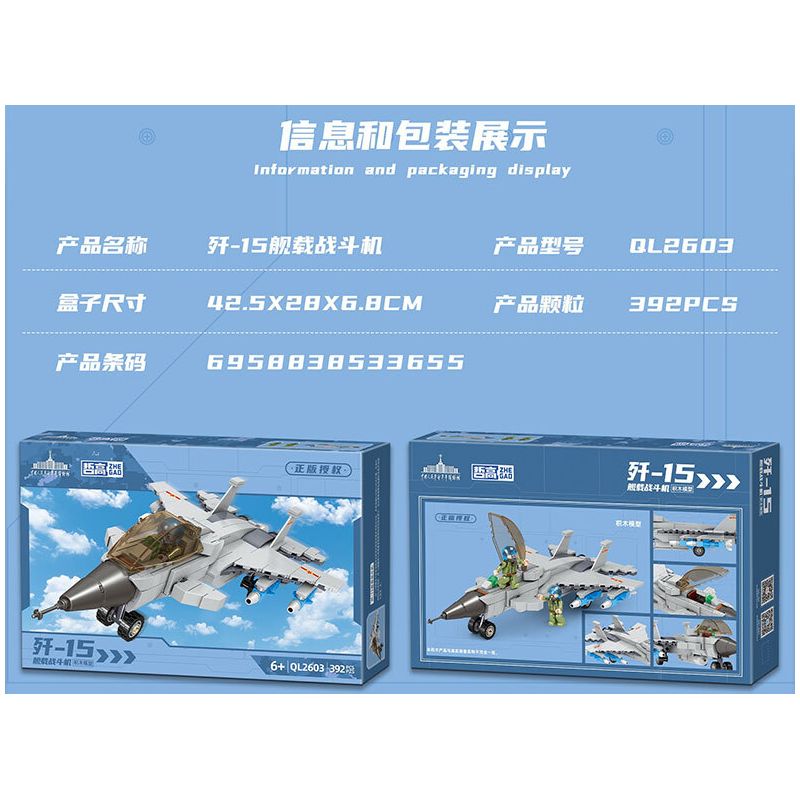 JAKI HK301 CẬU BÉ SPACE ORANGE SỐ 07 PHI HÀNH GIA bộ đồ chơi xếp lắp ráp ghép mô hình SPACE OWANGEBOY NO.07 357 khối