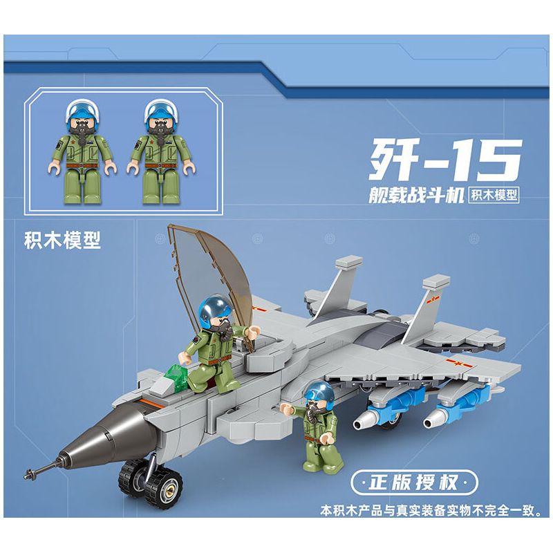 JAKI HK301 CẬU BÉ SPACE ORANGE SỐ 07 PHI HÀNH GIA bộ đồ chơi xếp lắp ráp ghép mô hình SPACE OWANGEBOY NO.07 357 khối