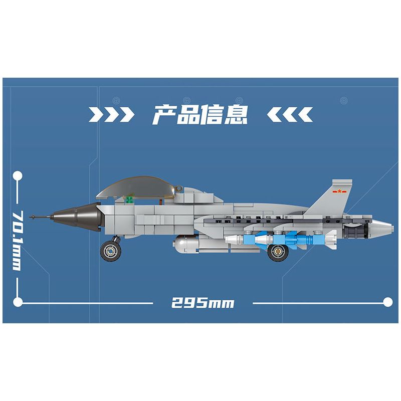 JAKI HK301 CẬU BÉ SPACE ORANGE SỐ 07 PHI HÀNH GIA bộ đồ chơi xếp lắp ráp ghép mô hình SPACE OWANGEBOY NO.07 357 khối