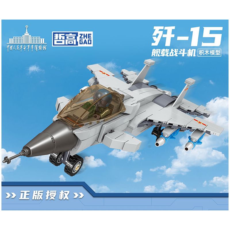 JAKI HK301 CẬU BÉ SPACE ORANGE SỐ 07 PHI HÀNH GIA bộ đồ chơi xếp lắp ráp ghép mô hình SPACE OWANGEBOY NO.07 357 khối