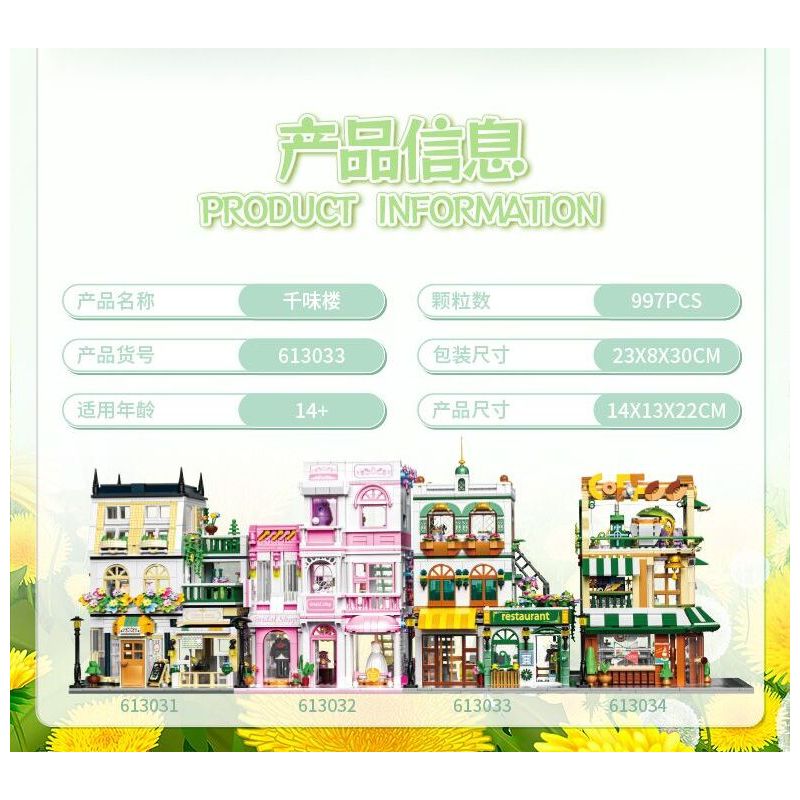 ZHEGAO 663022 CÂY ƯỚC NGUYỆN BỐN MÙA bộ đồ chơi xếp lắp ráp ghép mô hình 526 khối