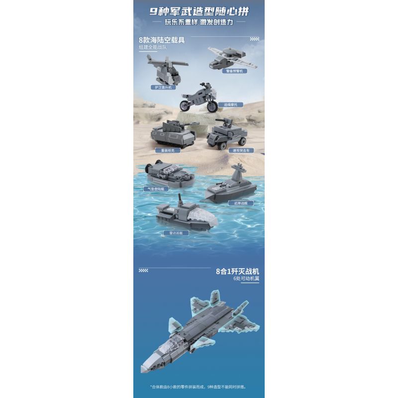 GOQI GQ-3030 3030 GQ3030 ĐÀN VIOLIN TRONG BIỂN HOA bộ đồ chơi xếp lắp ráp ghép mô hình Arts & Crafts FLOWER VIOLIN 1419 khối