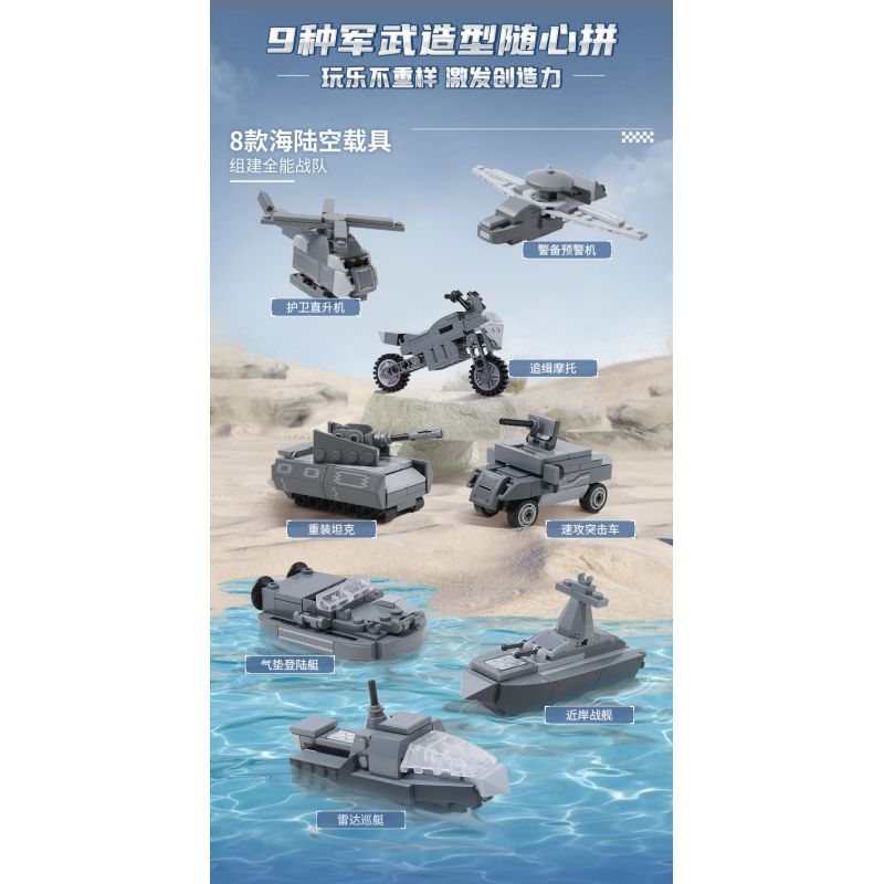 GOQI GQ-3030 3030 GQ3030 ĐÀN VIOLIN TRONG BIỂN HOA bộ đồ chơi xếp lắp ráp ghép mô hình Arts & Crafts FLOWER VIOLIN 1419 khối