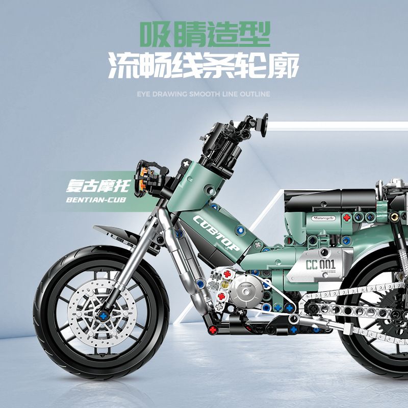 PLEYERID M38-P8160 P8160 8160 M38P8160 38-P8160 HOA THIÊN NGA HAI MÀU bộ đồ chơi xếp lắp ráp ghép mô hình Arts & Crafts HOME DECORATION