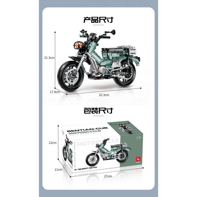 DOUBLE HEIGHT 60527 HONDA CUB bộ đồ chơi xếp lắp ráp ghép mô hình Technic Kỹ Thuật Công Nghệ Cao Mô Hình Phương Tiện 628 khối